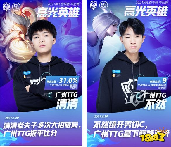 T1发布学院队纪录片“About T1A”