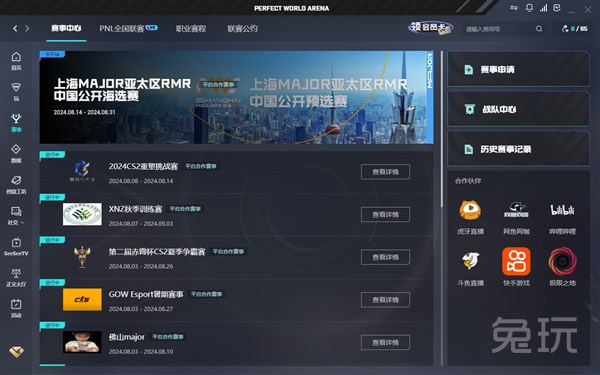 哨兵的组合