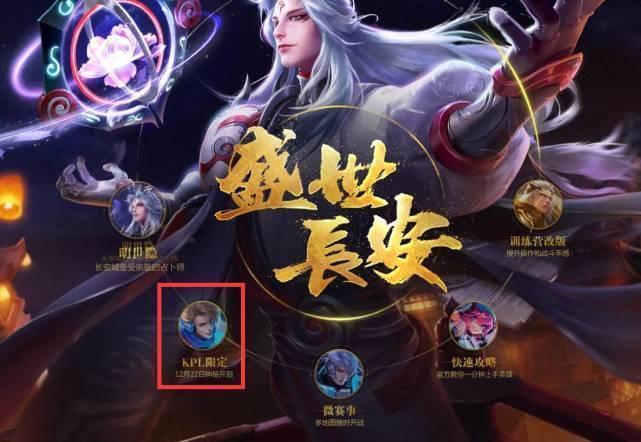 为何第七