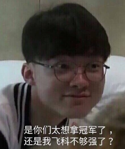次以假作
