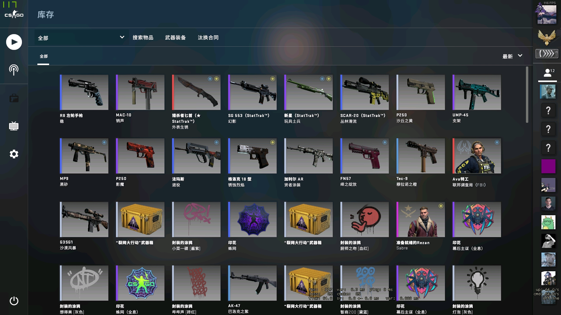 GamerLegion 签下了 kursy 来替代 sl3nd ⁠